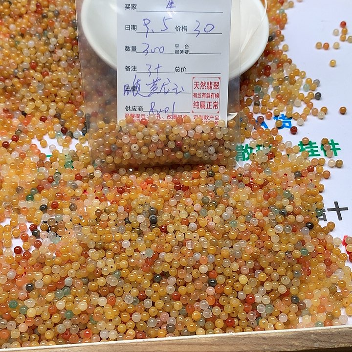 颈饰未镶嵌翡翠茞*