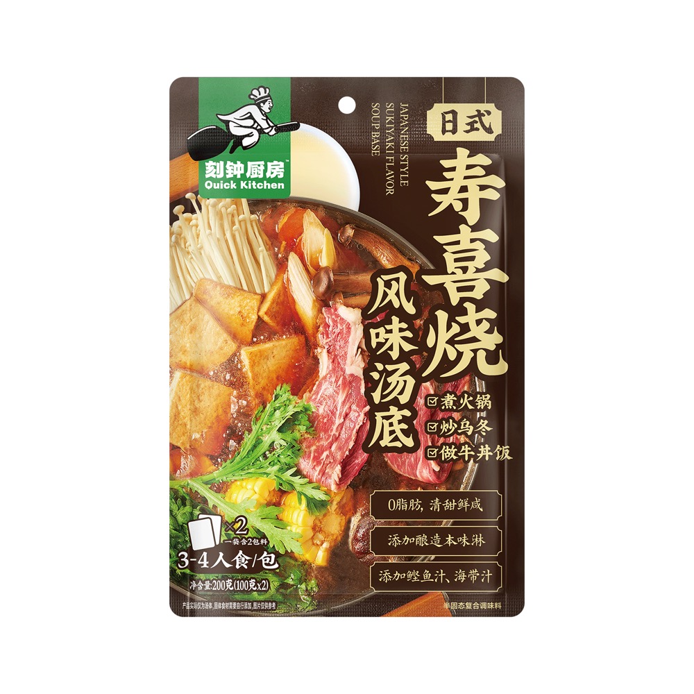 日式寿喜烧风味汤底