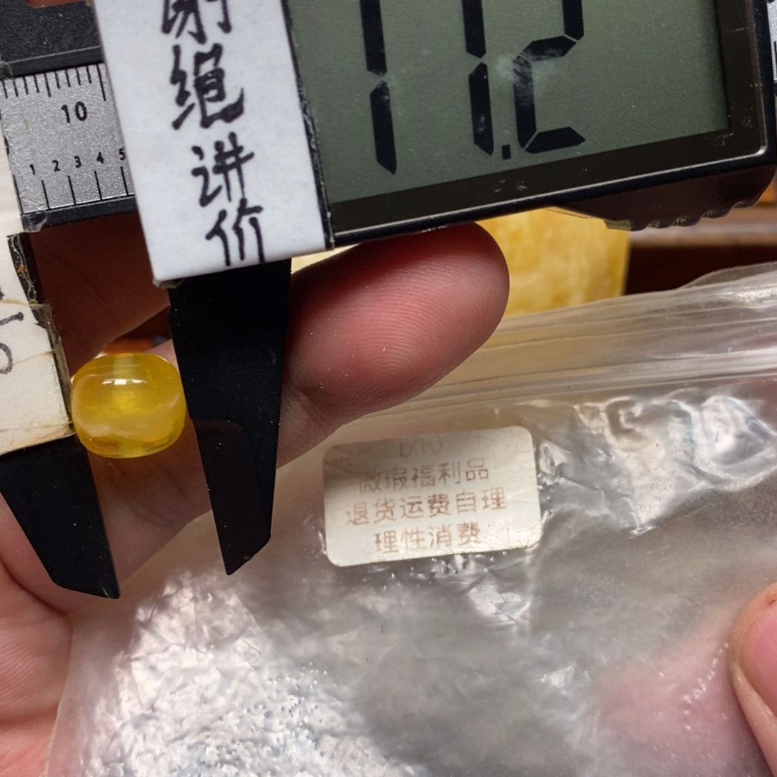 蜜蜡未镶嵌裸石特色一线天猴头蜜蜡配饰