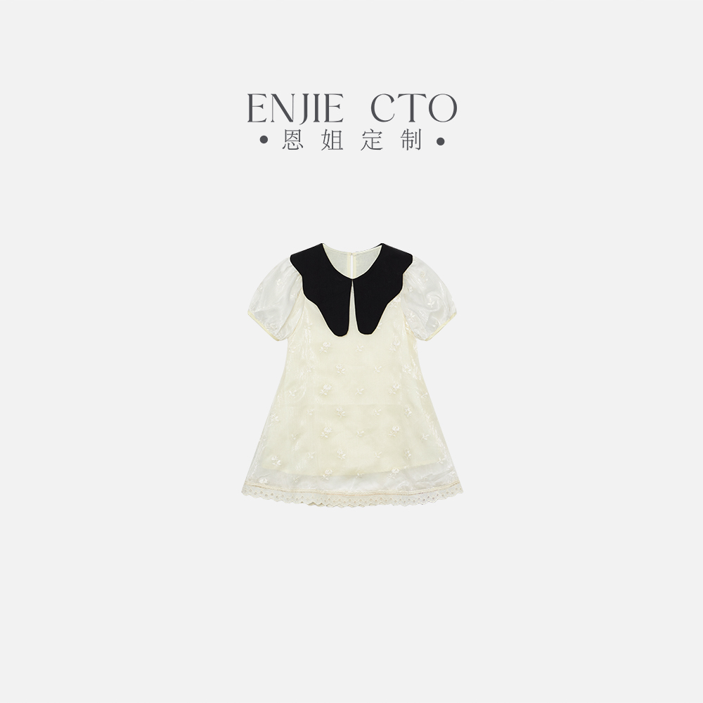 【恩姐定制】春季童装女童披肩花边黑白撞色连衣裙ENCK88231