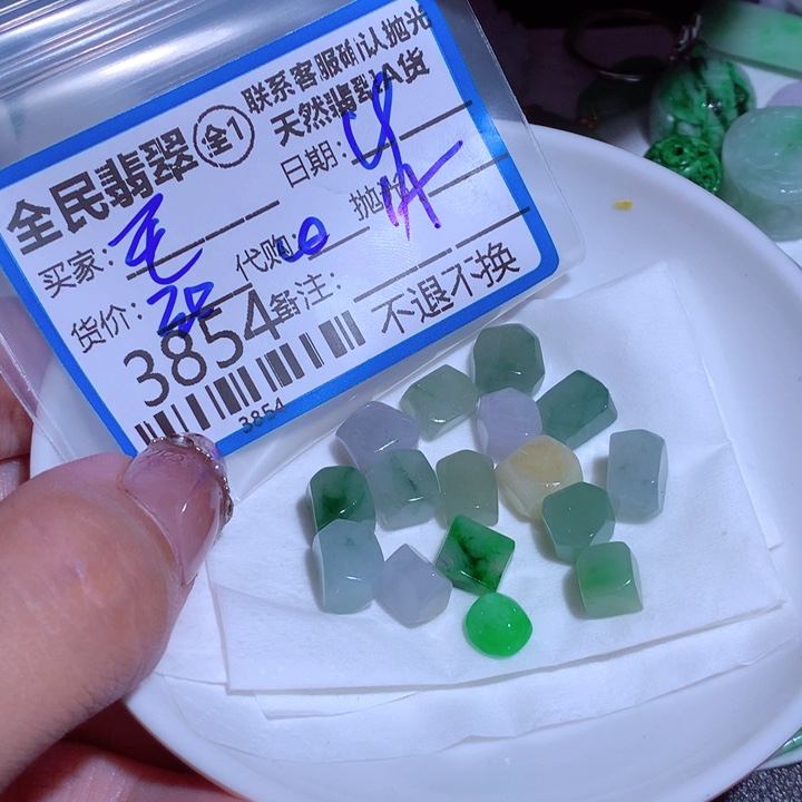 翡翠颈饰未镶嵌阿****2