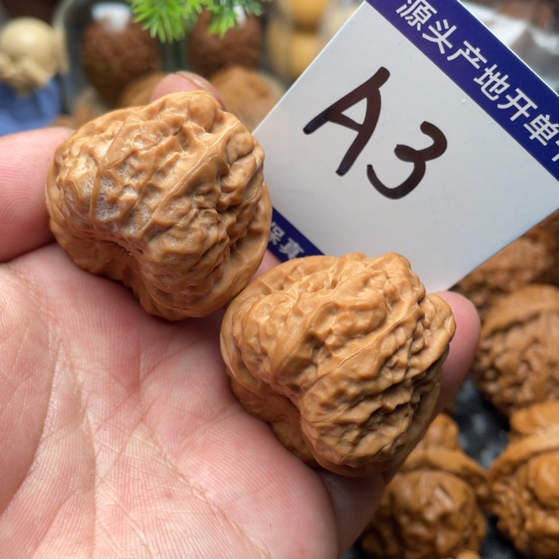 把件文玩核桃蛤蟆头38尺
