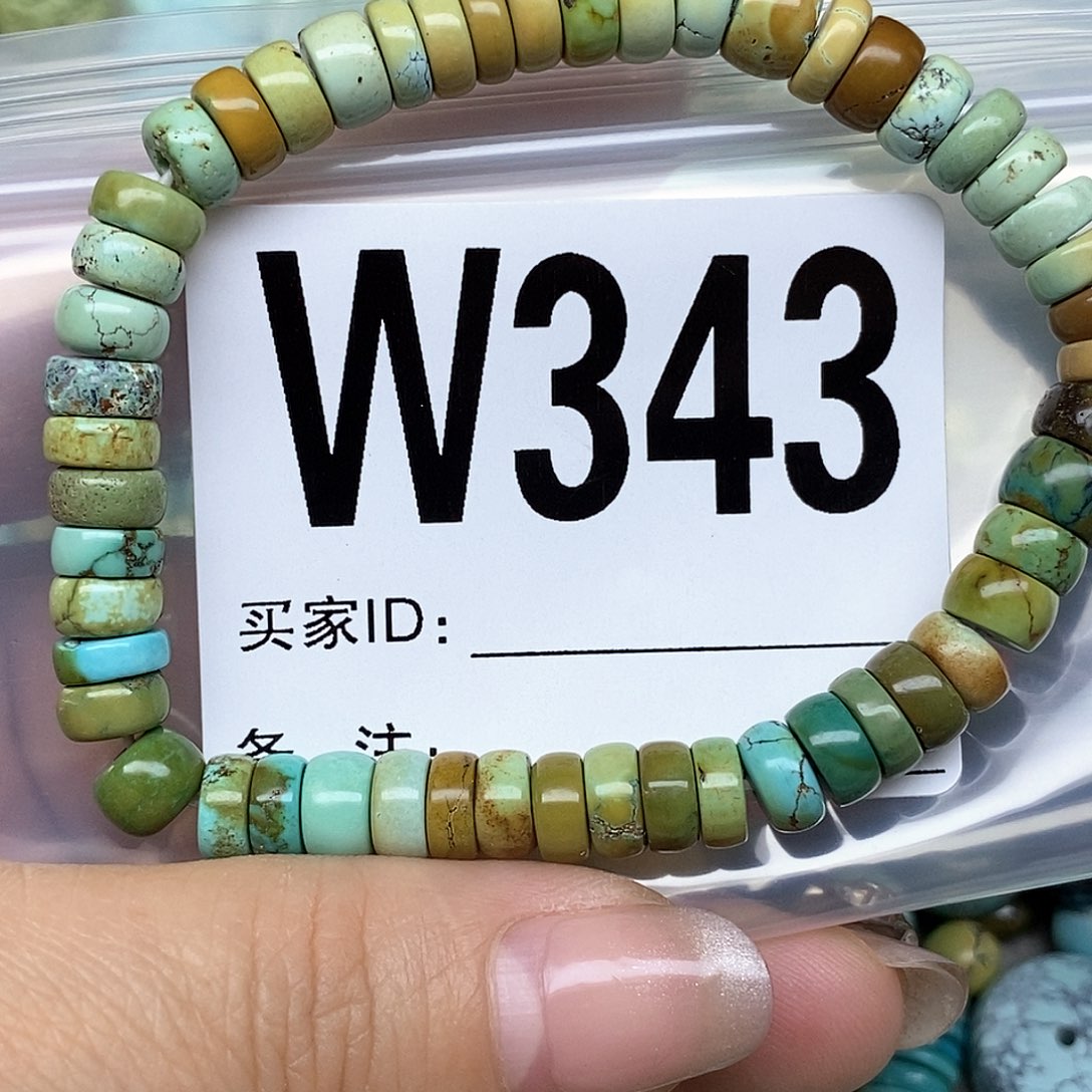 绿松石配饰未镶嵌