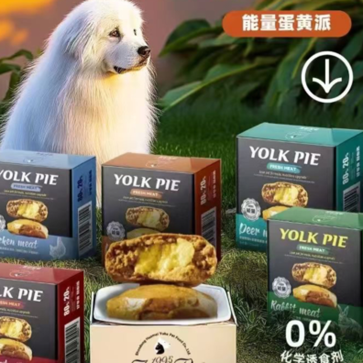 馋狗馋猫能量蛋黄派猫犬通用60g*4枚装