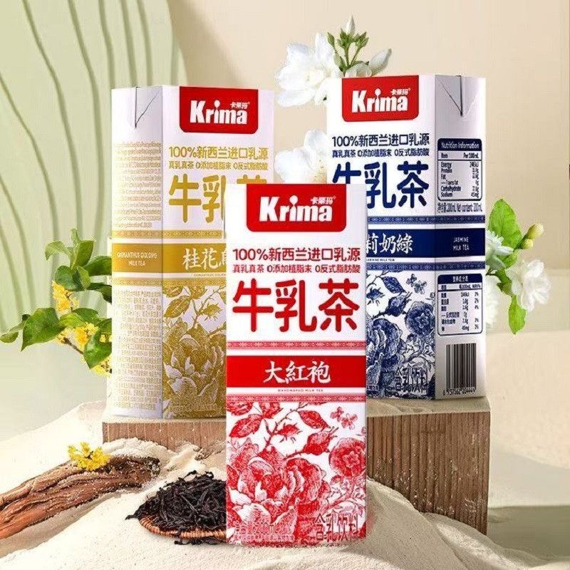 【牛乳茶个人单】卡丽玛茉莉奶绿桂花乌龙办公室网红休闲零食礼包