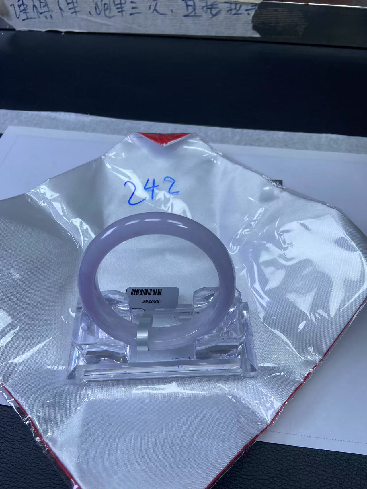 毛货手镯需精细抛光/242