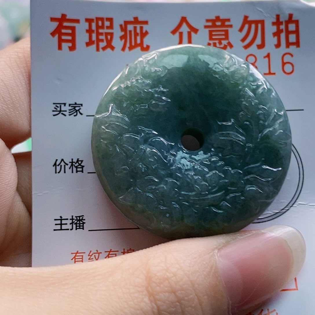吊坠(不含链)未镶嵌翡翠