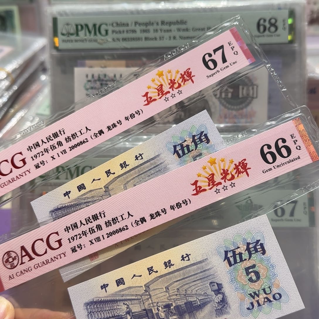 纸2000862。。。。。全偶龙珠号年份全同