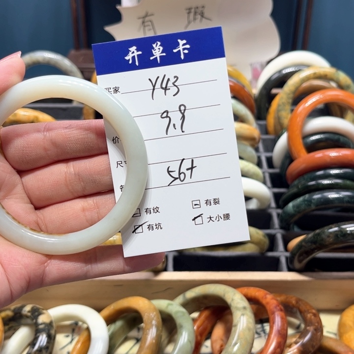 蛇纹石玉手镯未镶嵌太*