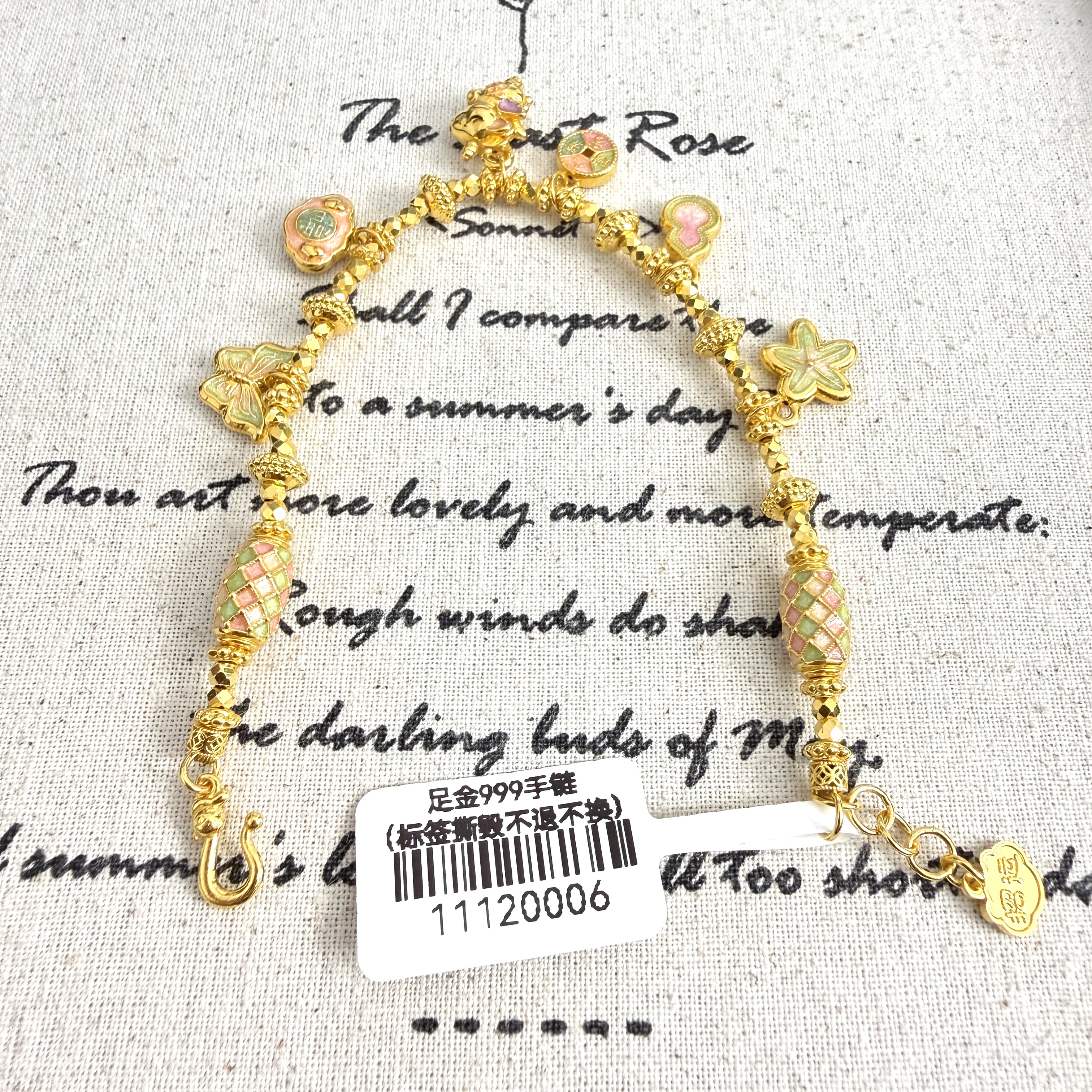 足金999珐琅彩海星独角兽手链 11120006