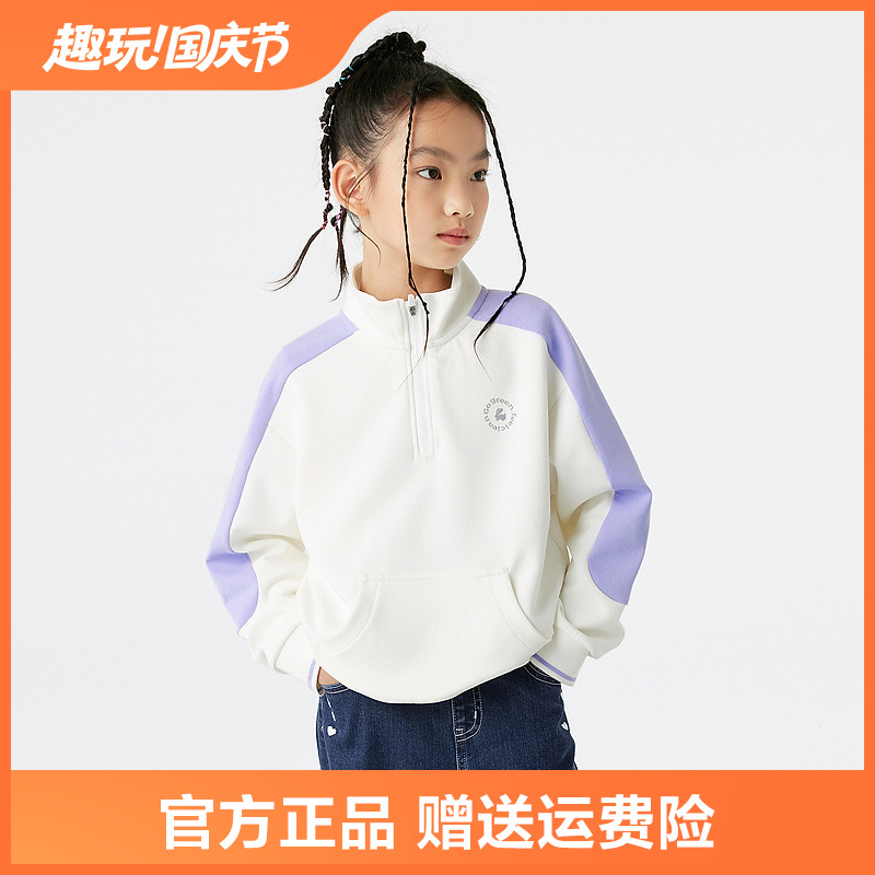 巴拉巴拉童装女童长袖卫衣秋装上衣时尚撞色大童立领洋气舒适百搭