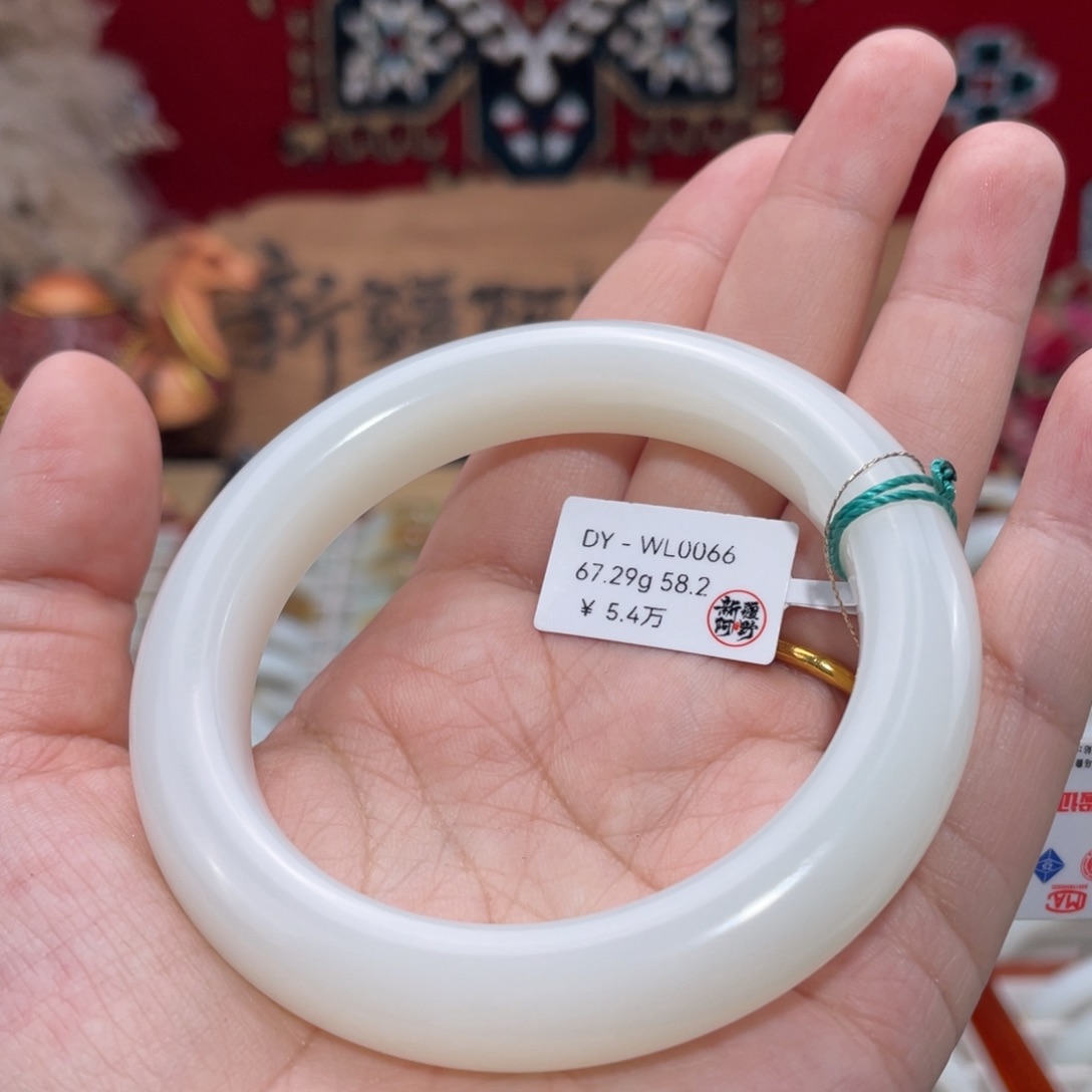 未镶嵌手镯和田玉柔光羊脂白玉泥鳅背58.2#天然和田玉手镯