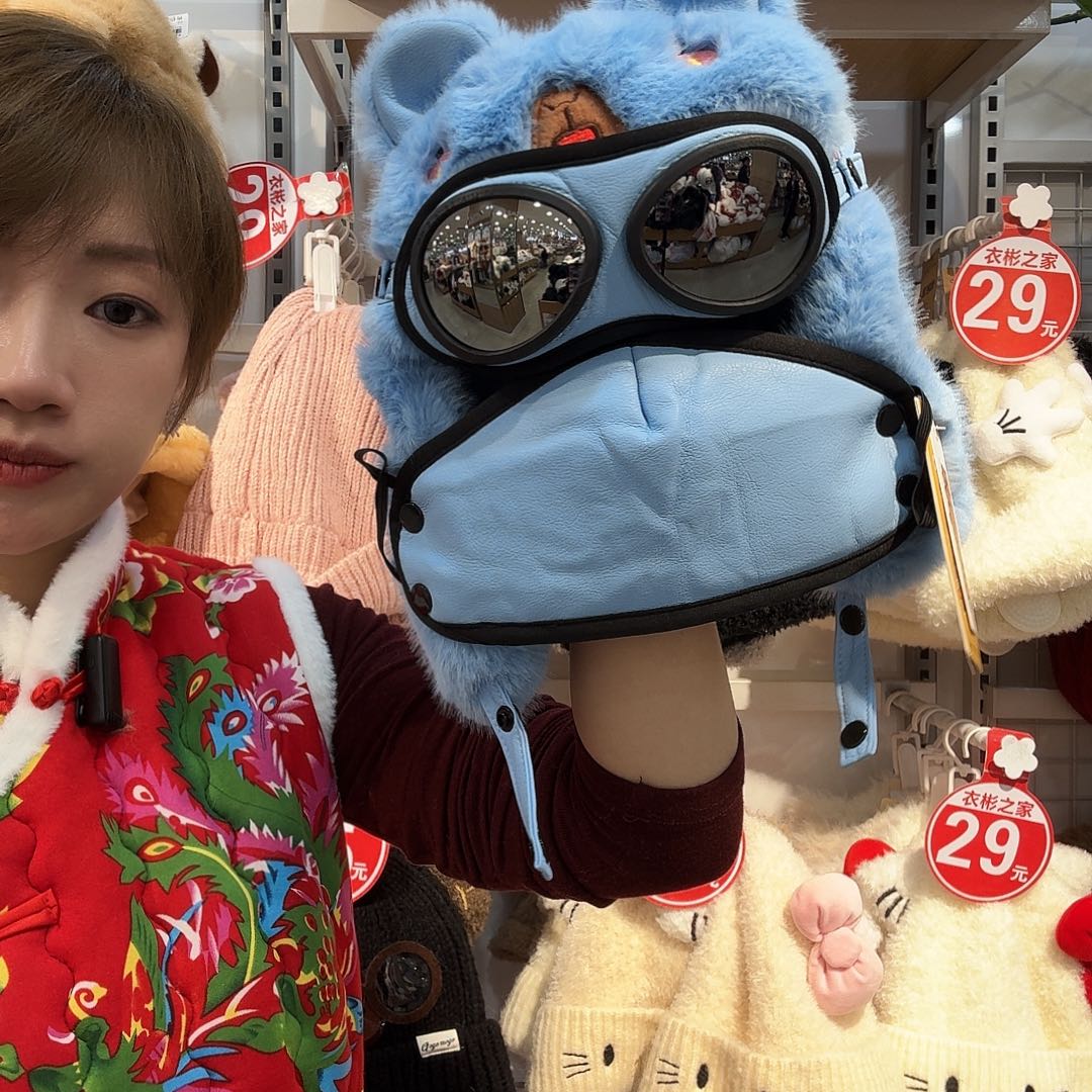 一物一码眼镜雷锋帽