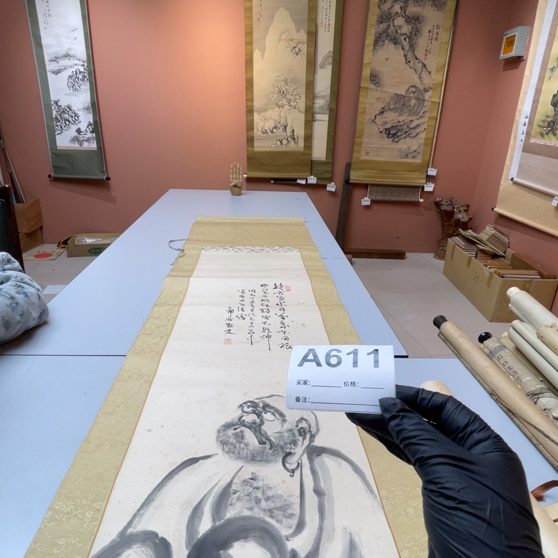 辛***帕书法回流老画不退不换