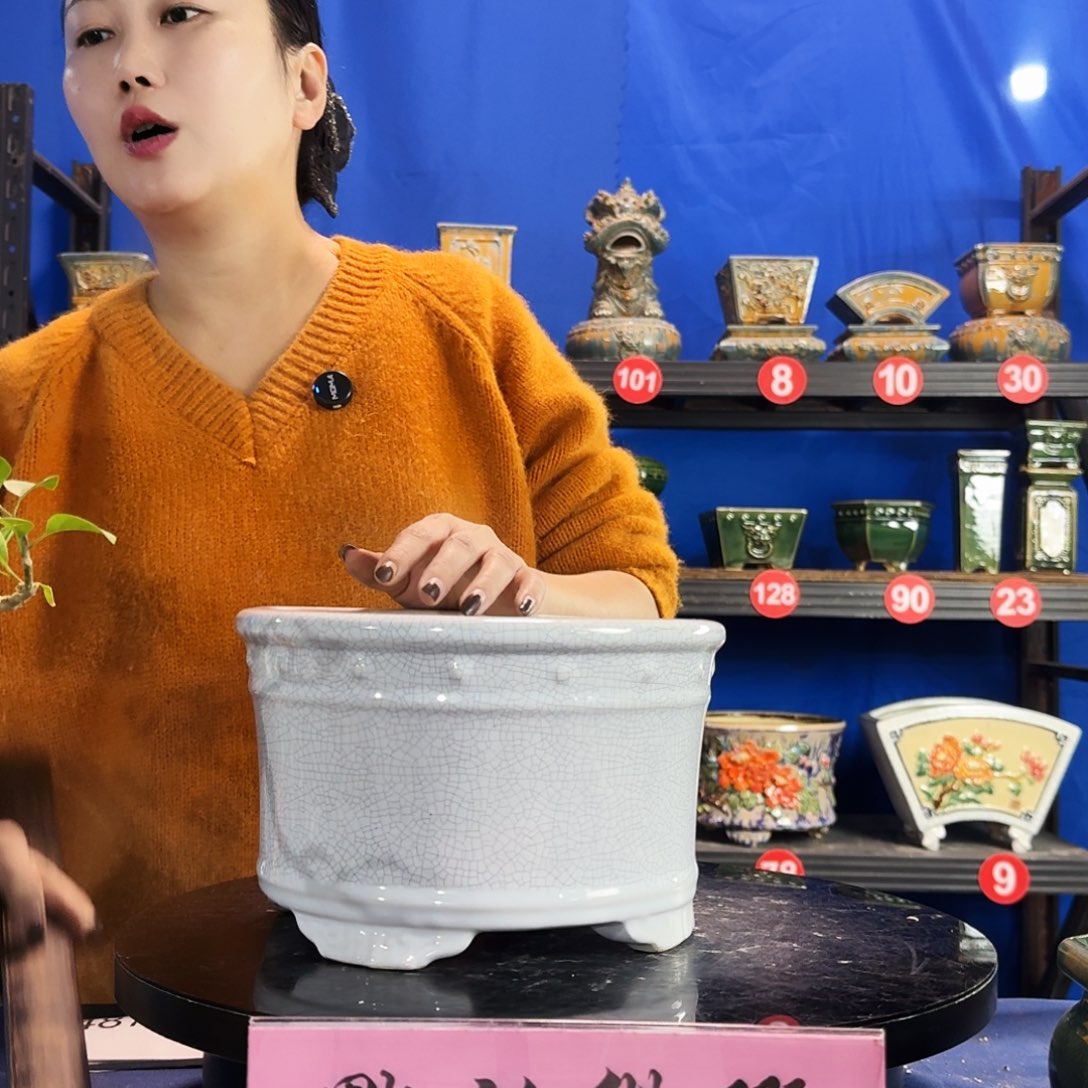 548白外22深12 大瑕疵随机介意勿拍不退换