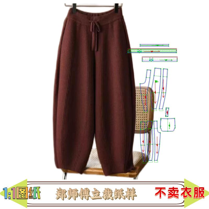 50200款缝纫纸样松紧腰香蕉弯刀裤纸样