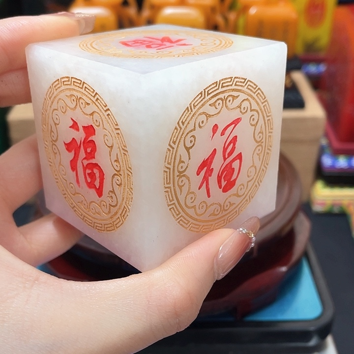 寿山石印石篆刻印章引首章闲章姓名章生日礼物