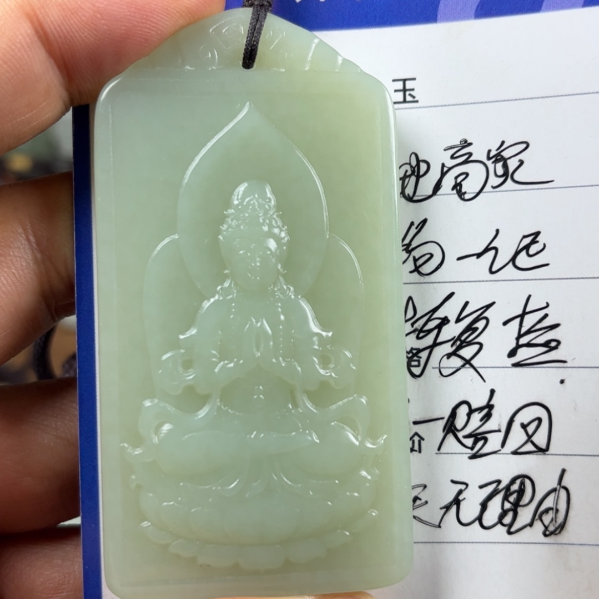 【闪购商品】和田玉未镶嵌颈饰