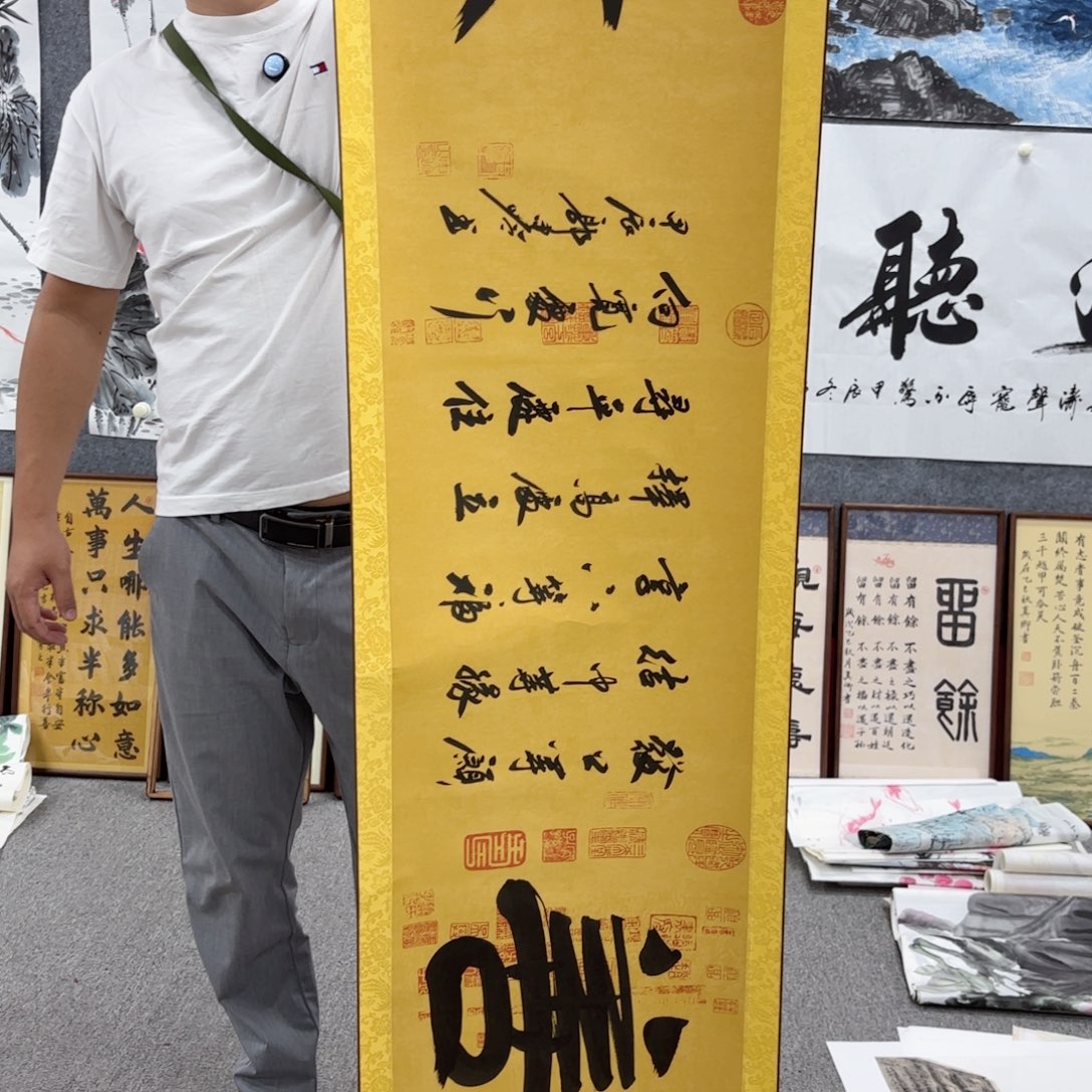 国画国画作品多次