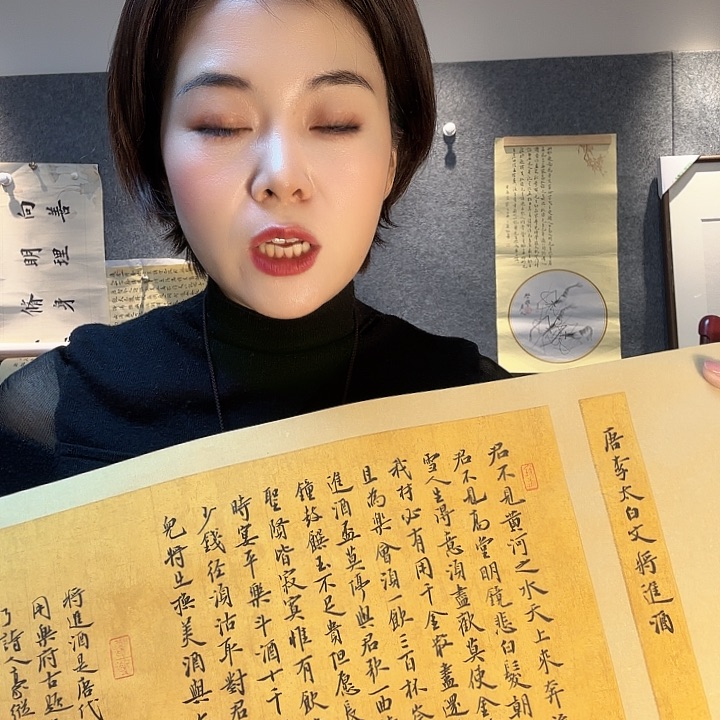 书法章*友8669585685999