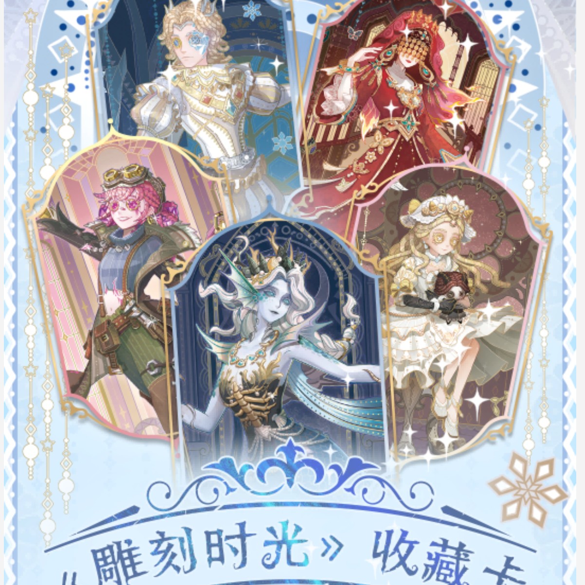 【直播专属】第五人格闪魂抓ssr