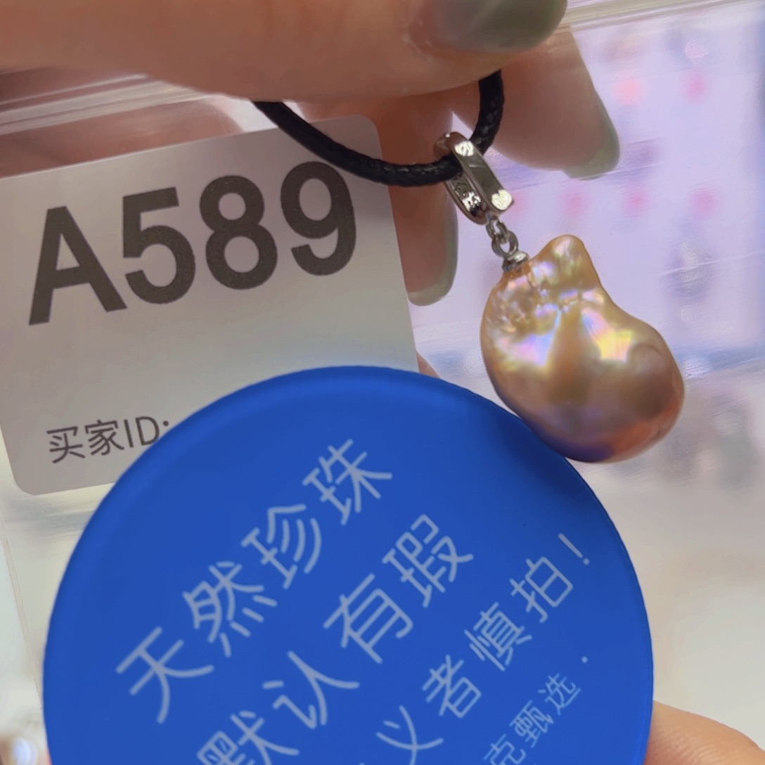 银S925镶嵌淡水珍珠吊坠