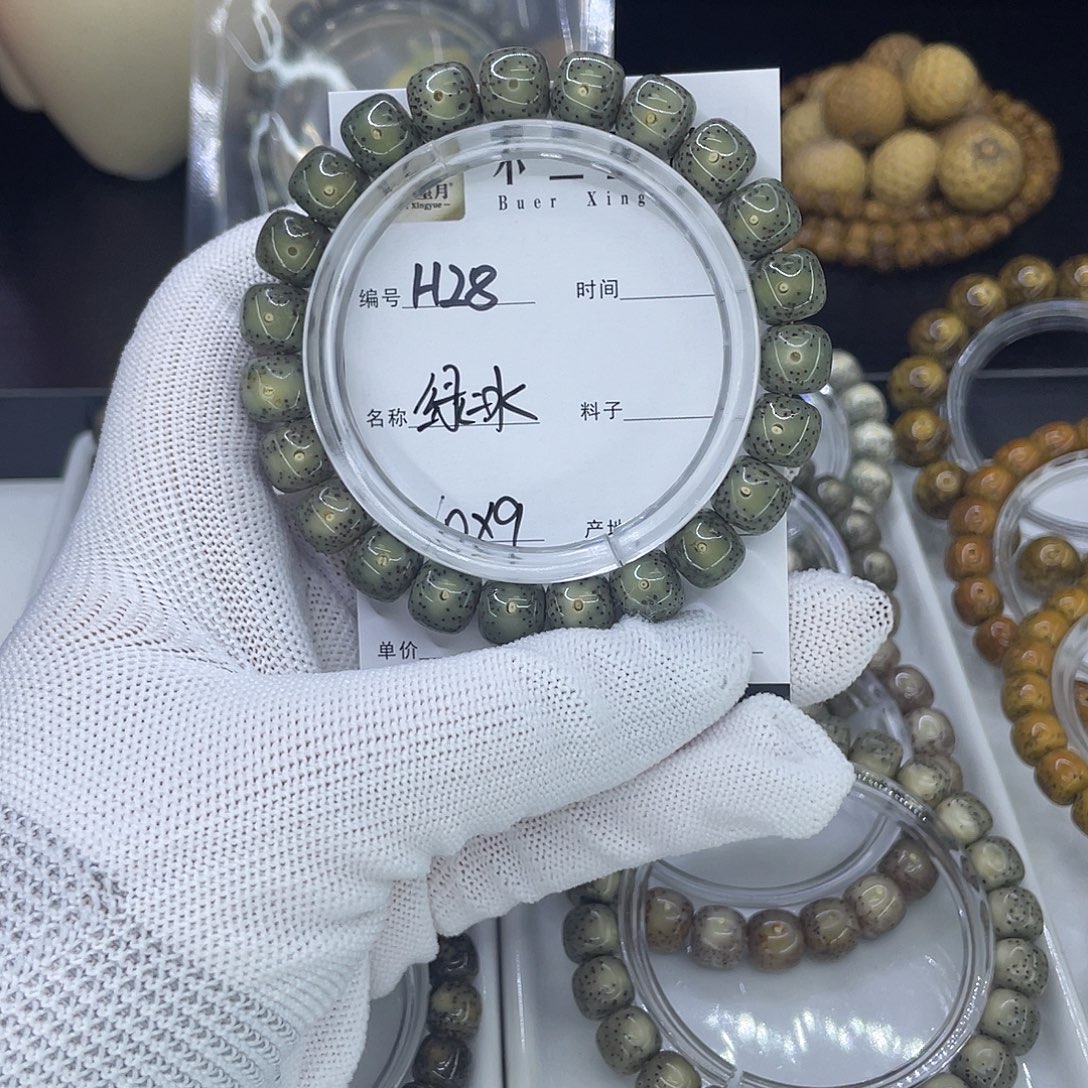 星月菩提手串H帝绿大眼