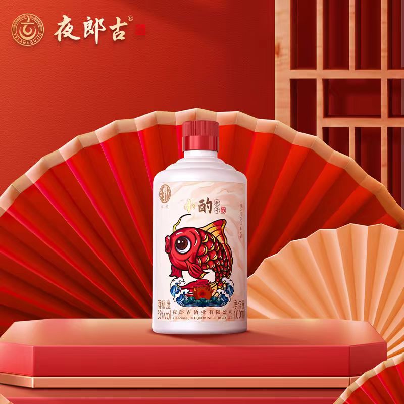 夜郎古玉沙小酒   