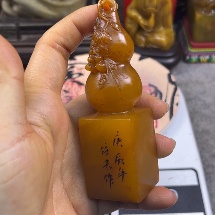 寿山石印石457899000346788990