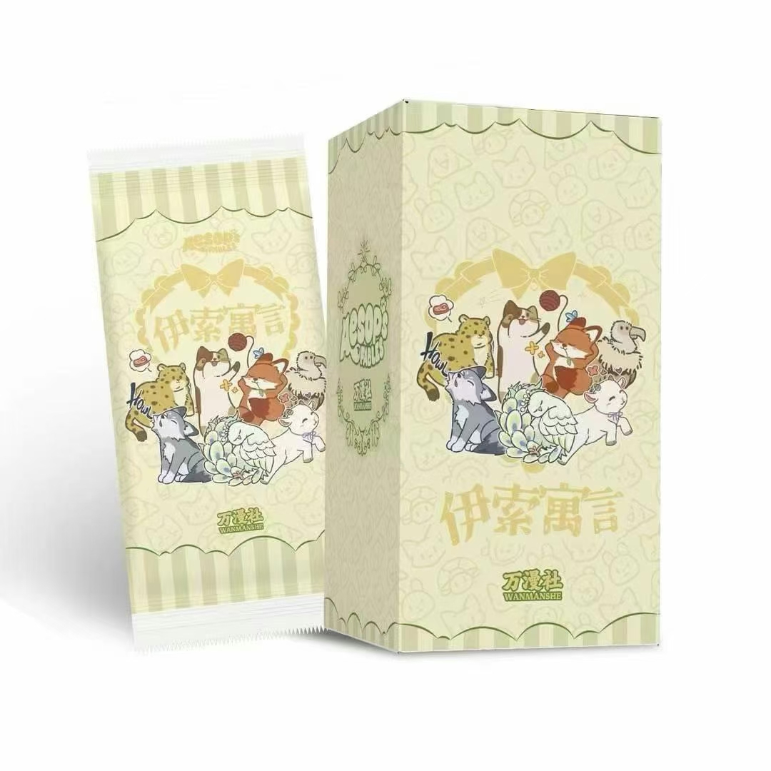 万漫社《伊索寓言》艺术典藏收藏卡牌（代拆）