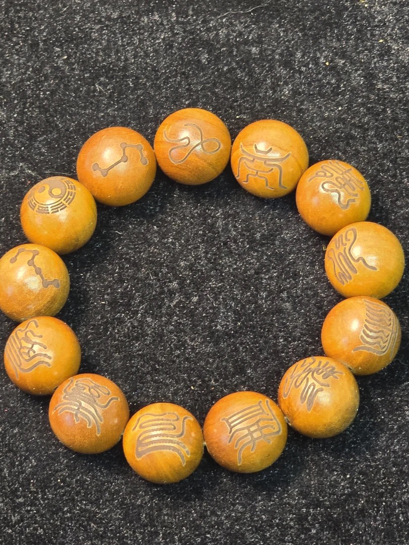 雷击枣木1.8八卦4908