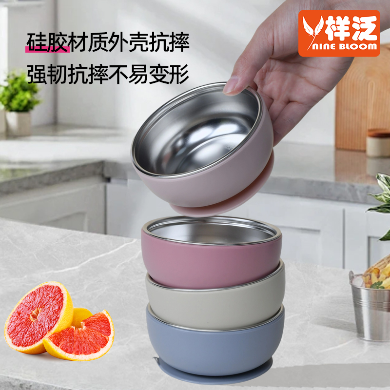 样泛宝宝不锈钢碗可拆卸婴儿辅食碗餐盘儿童餐具吸盘式耐高温餐盘