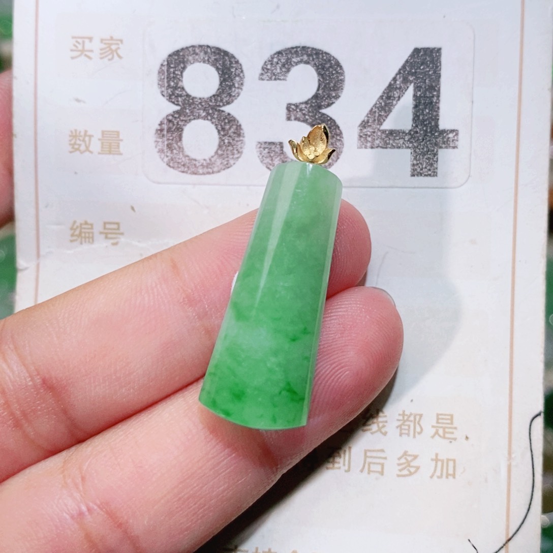 【闪购商品】未镶嵌挂件翡翠裸石