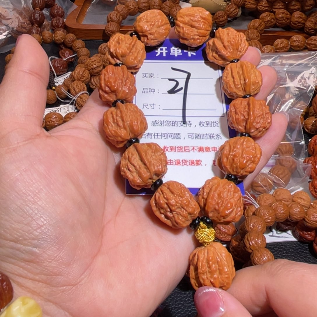 文玩核桃手串贰****?27老树蛤蟆头1.8