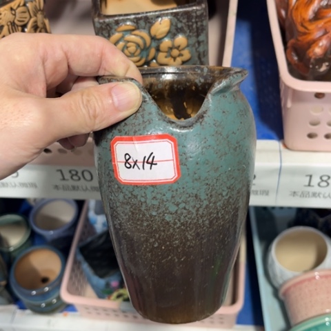 ［所有订单凑满15明天发］8×14