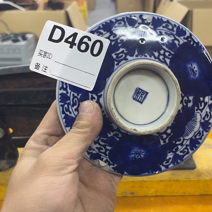 品***生在线咨询热线微杯盘