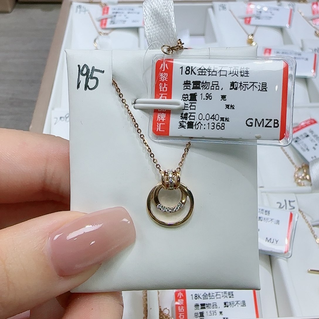 钻石耳饰18K金镶嵌天然