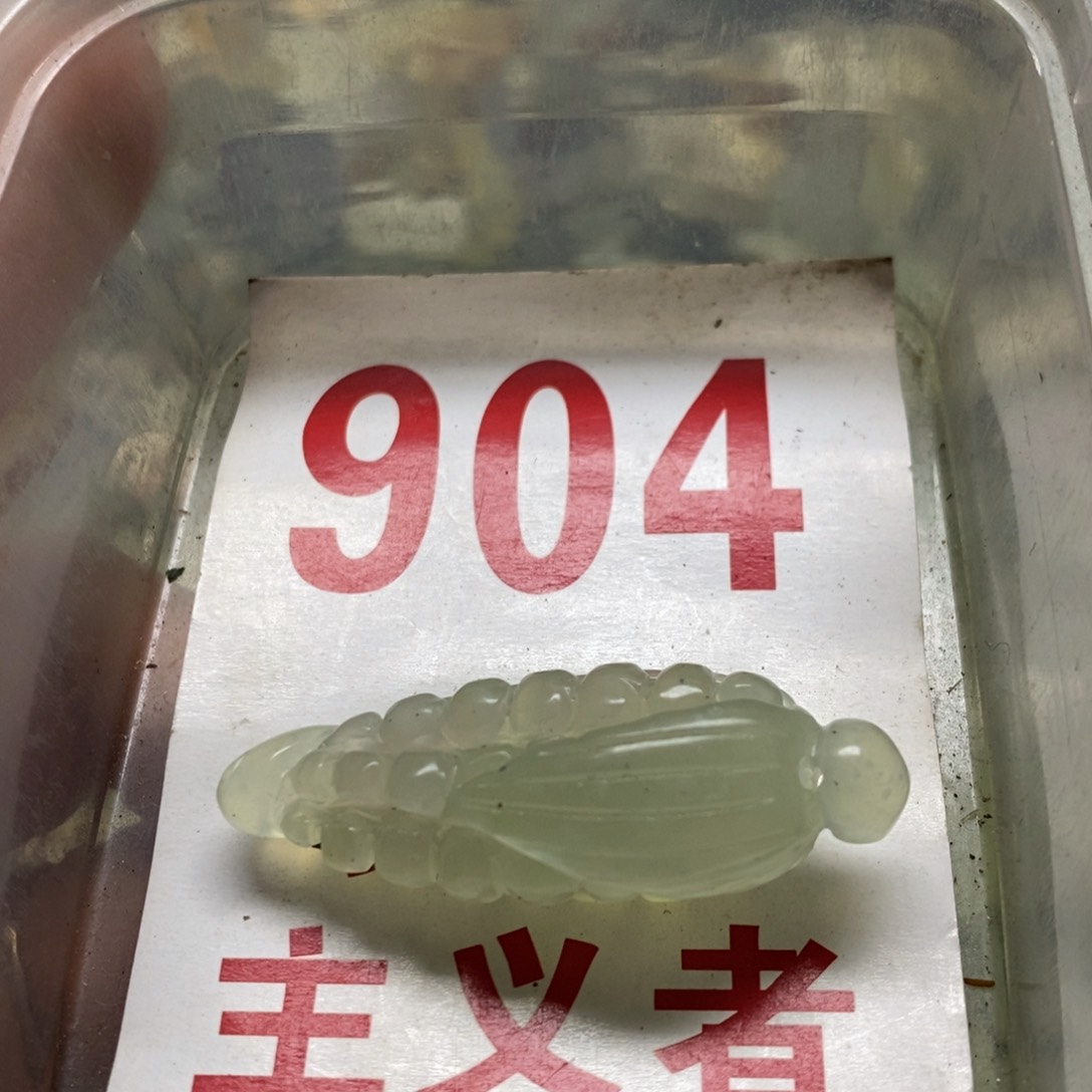 蛇纹石玉挂坠未镶嵌