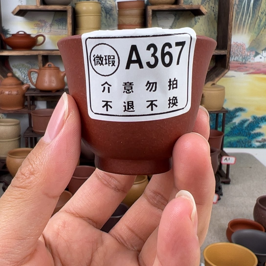 紫砂茶杯拙器甄选，纯原本矿。