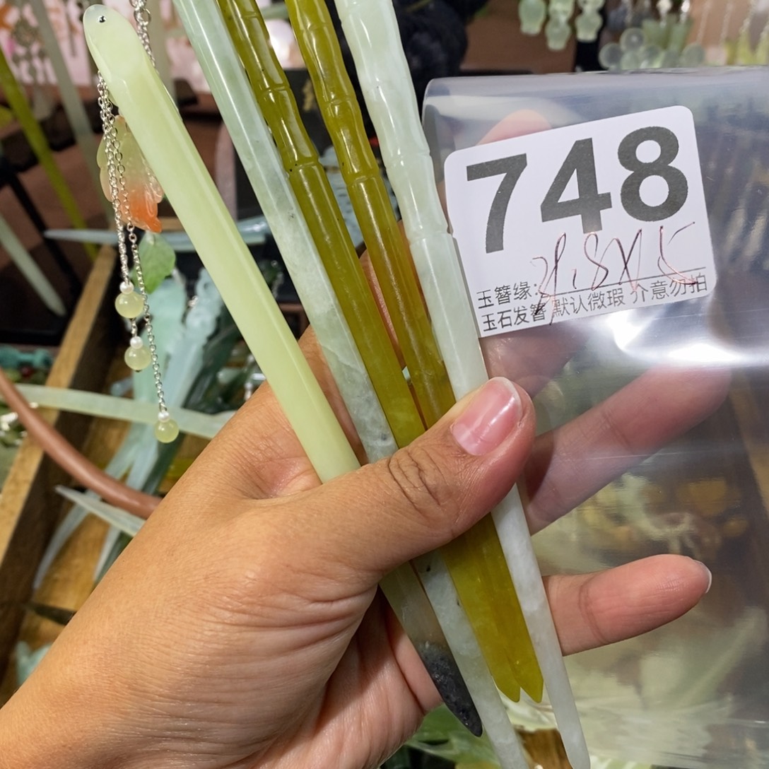 小***柴蛇纹石玉未镶嵌发饰