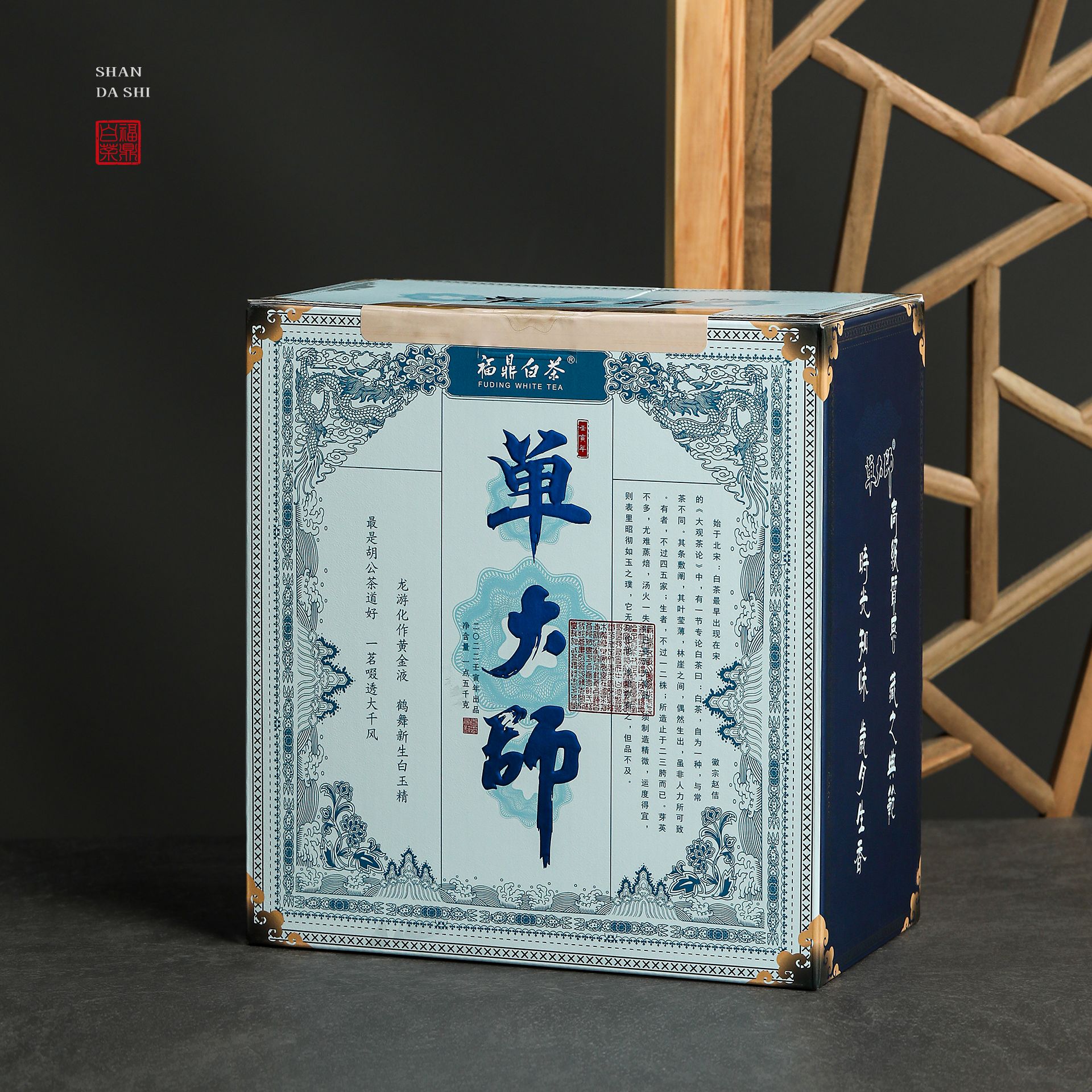 【天弘老李专属】2016年妙誉单大师寿眉300g