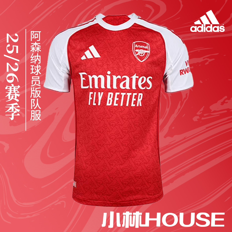 Adidas 25/26赛季阿森纳球员版队服比赛训练足球服JI9516