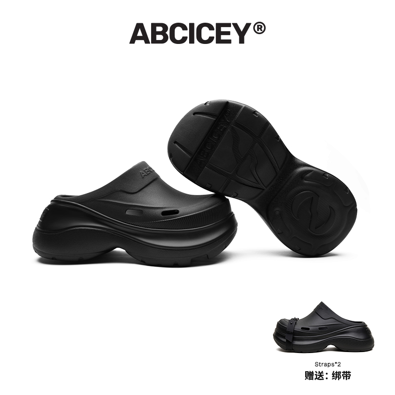 【双旦破价】陨石系列厚底包头拖鞋女外穿洞洞鞋软底防滑夏季透气