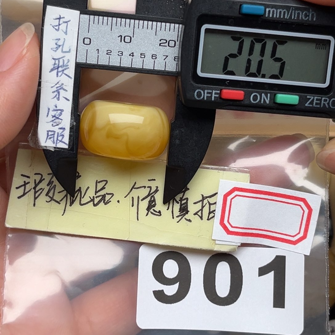 蜜蜡裸石未镶嵌蜜蜡