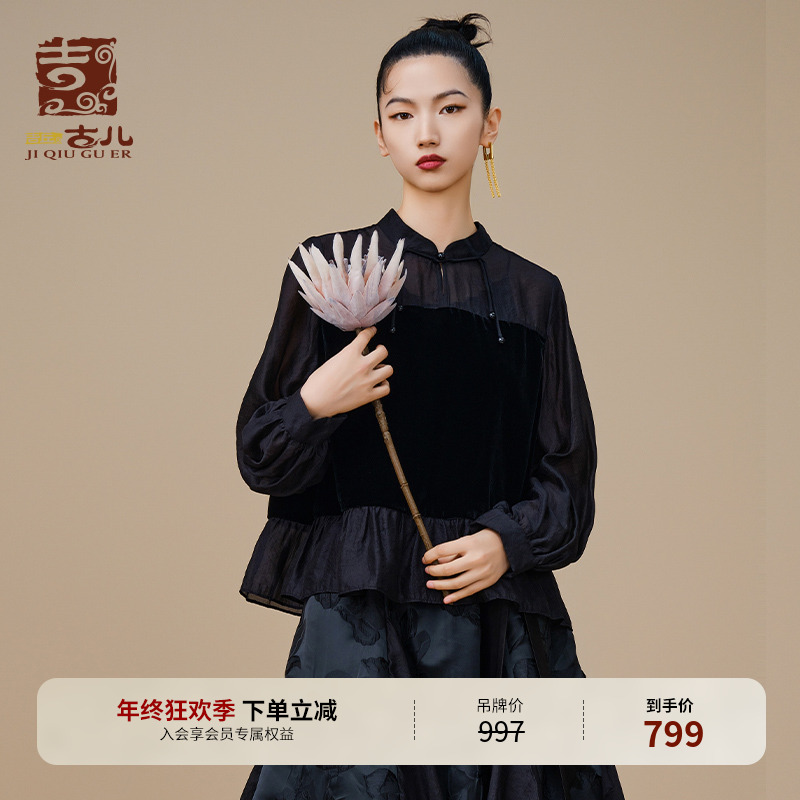 吉丘古儿顺纡丝绒衬衫原创新中式立领拼接长袖气质上衣秋G233Y039