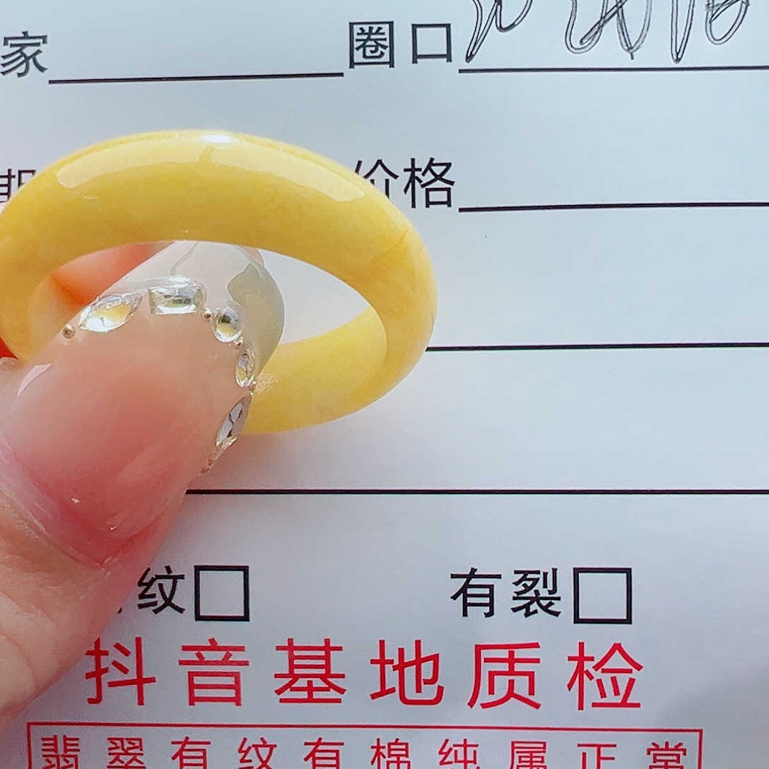 未镶嵌戒指翡翠随*戒圈