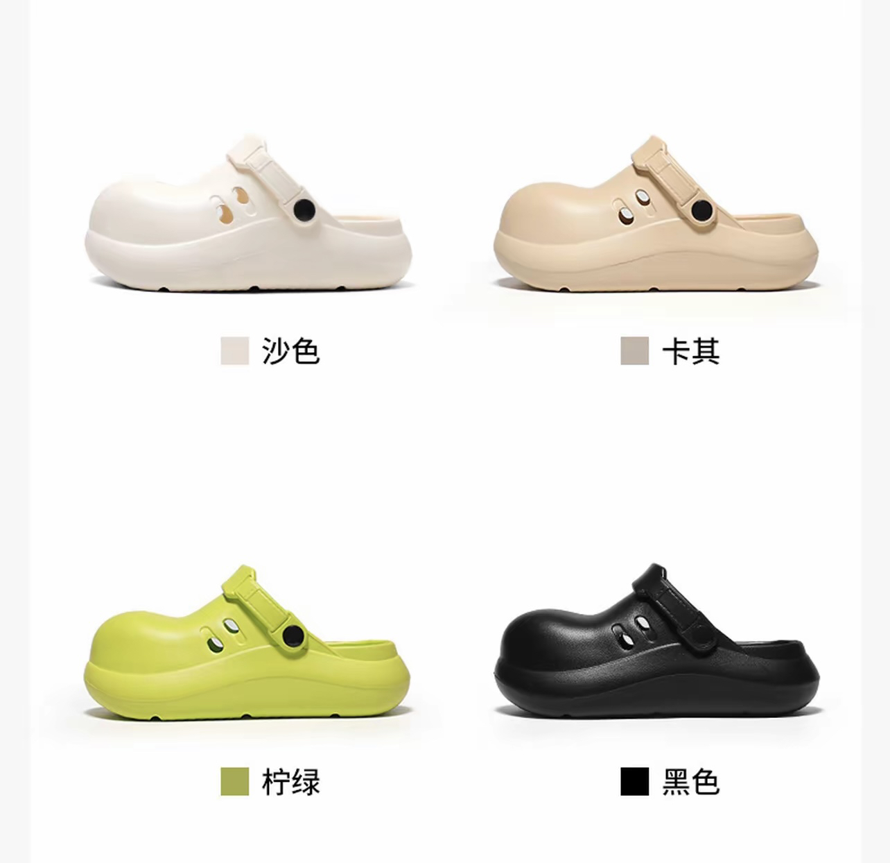 【范丞丞同款】品牌尾单 断码福利B家厚底两穿 小丑鞋洞洞鞋