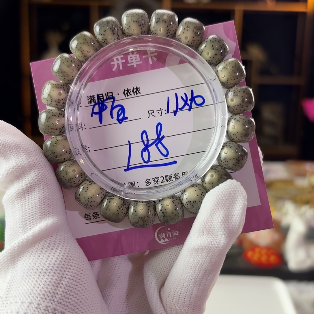 星月菩提吊坠星月