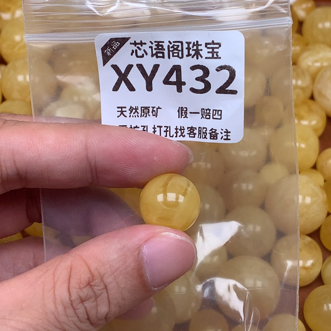 未镶嵌蜜蜡珠宝奇石432卡16