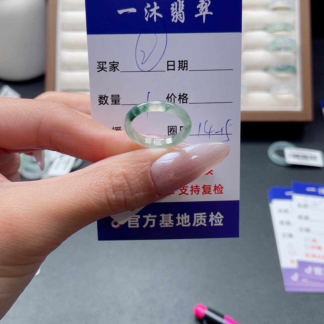 翡翠戒指未镶嵌翡翠首饰